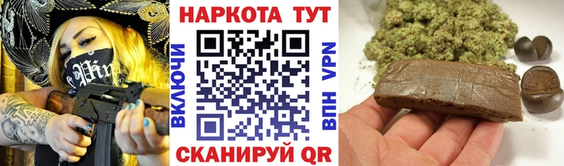 Купить Гашиш  Альфа ПВП  Меф  КОКАИН  Воскресенск