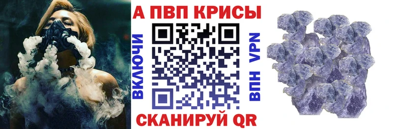 Купить  Воскресенск  A PVP мука 