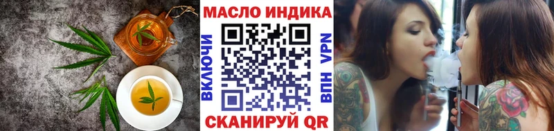 Купить закладки  Воскресенск  Cannafood марихуана 