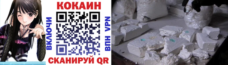Cocaine Боливия  Купить  Воскресенск 