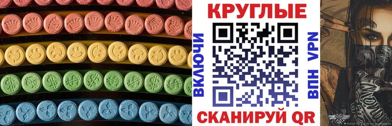 ЭКСТАЗИ XTC  Купить  Воскресенск 