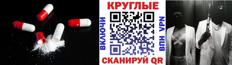 ЭКСТАЗИ XTC Воскресенск