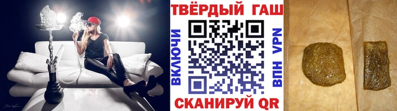 Купить где  Воскресенск  Гашиш гарик 