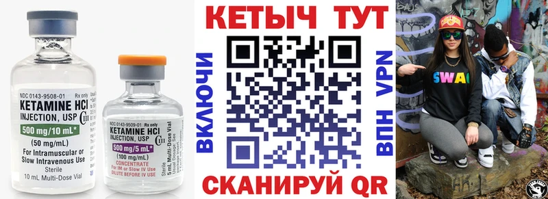 Купить закладки  Воскресенск  Кетамин VHQ 
