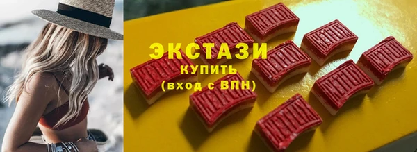 мяу мяу кристалл Бугульма