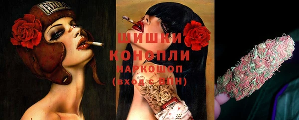 мяу мяу кристалл Бугульма