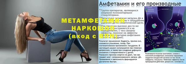 мяу мяу кристалл Бугульма