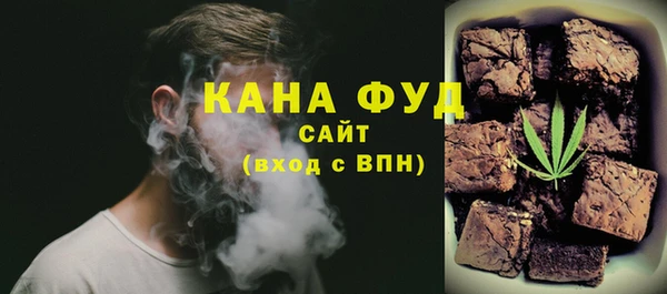 бутират Бронницы