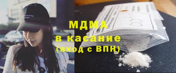 мяу мяу кристалл Бугульма