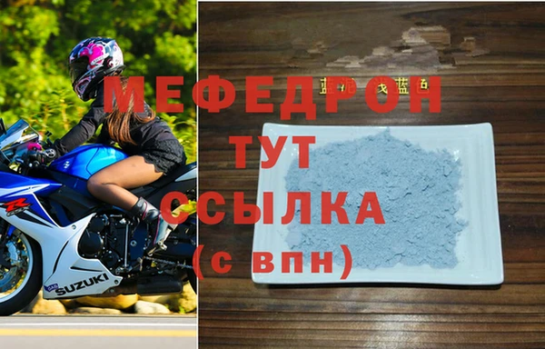бутират Бронницы