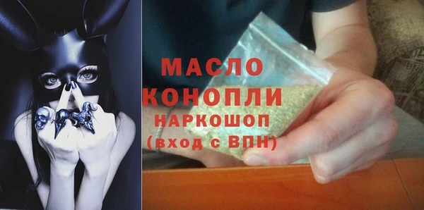 бутират Бронницы