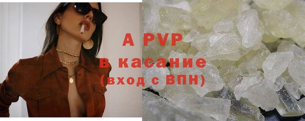 бутират Бронницы