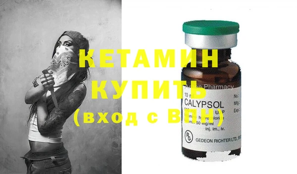 бутират Бронницы