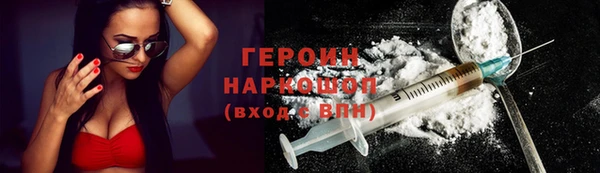 метадон Бородино