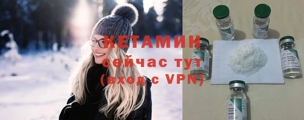 мяу мяу кристалл Бугульма