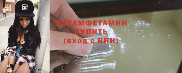 метадон Бородино