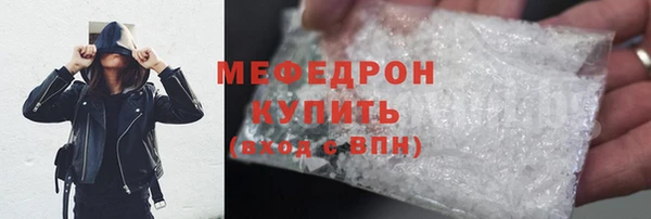 бутират Бронницы