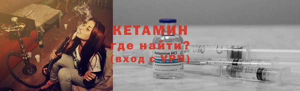 бутират Бронницы