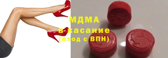 мяу мяу кристалл Бугульма