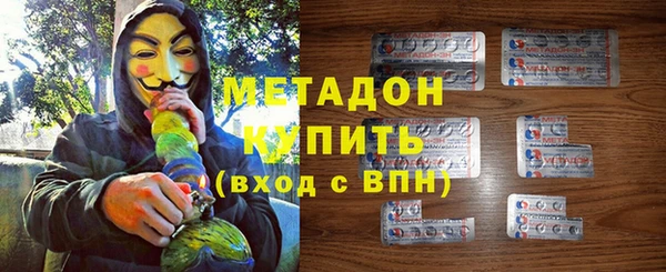 метадон Бородино