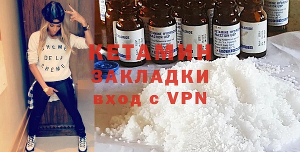 метадон Бородино