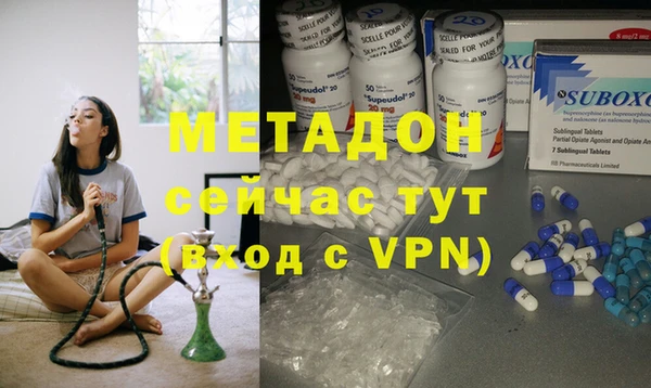 бутират Бронницы