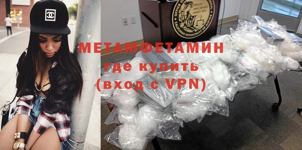 бутират Бронницы