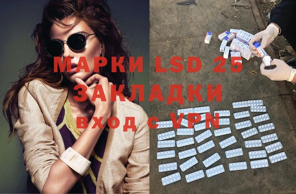 бутират Бронницы