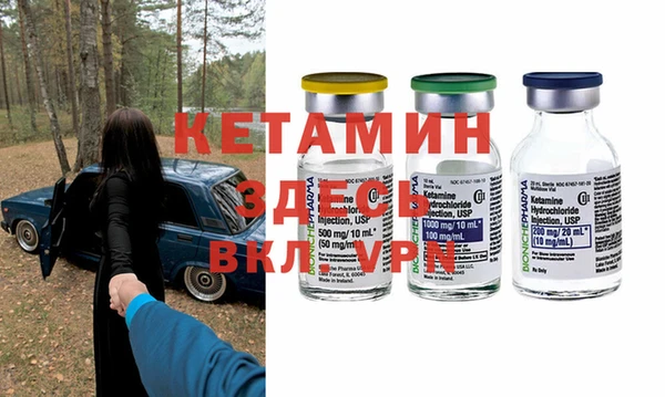 метадон Бородино