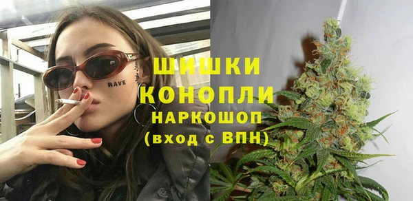 мяу мяу кристалл Бугульма