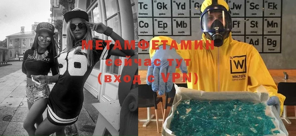 бутират Бронницы