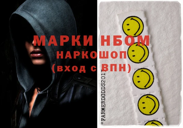 метадон Бородино