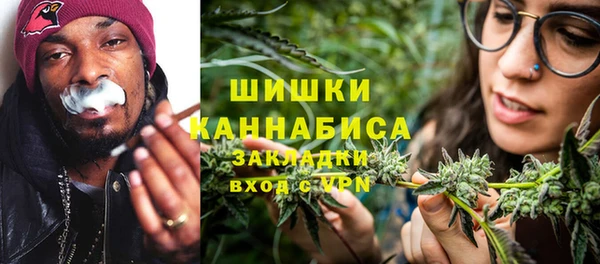 мяу мяу кристалл Бугульма