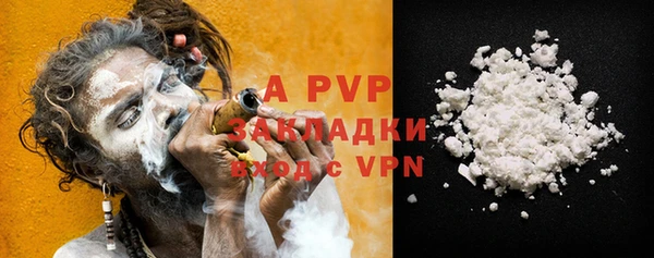 мяу мяу кристалл Бугульма