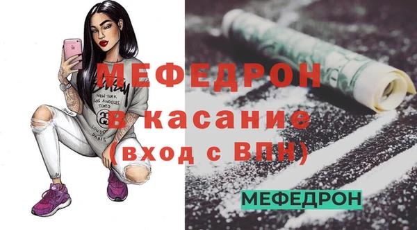 бутират Бронницы