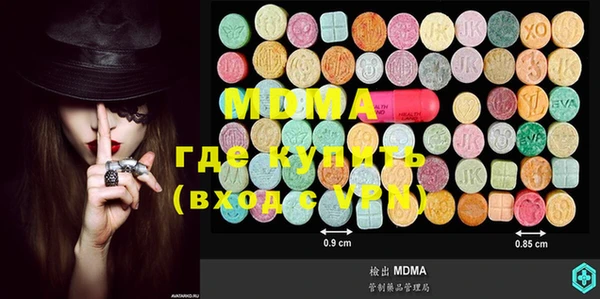 мяу мяу кристалл Бугульма
