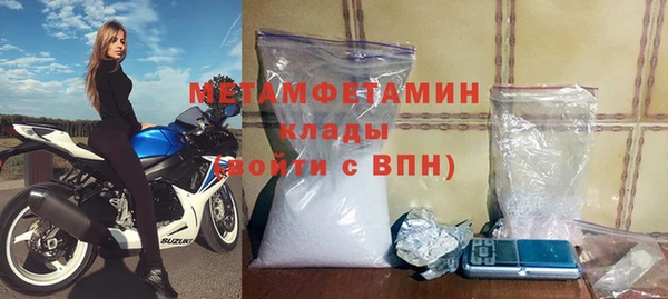 мяу мяу кристалл Бугульма