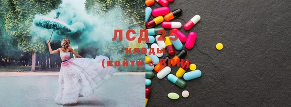 бутират Бронницы
