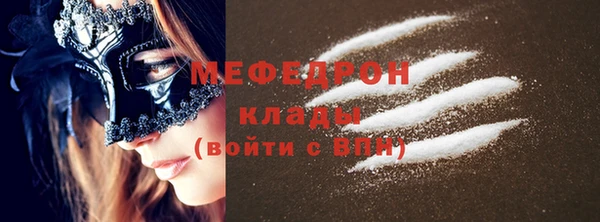 бутират Бронницы