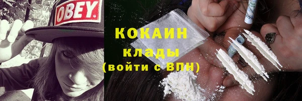 мяу мяу кристалл Бугульма