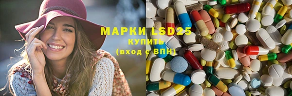 бутират Бронницы