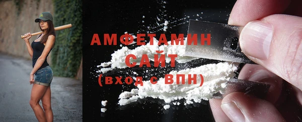 бутират Бронницы