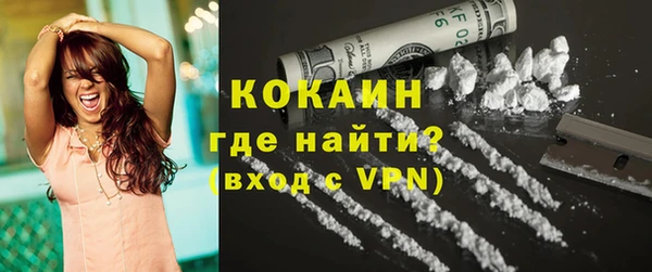 метадон Бородино