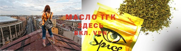 бутират Бронницы
