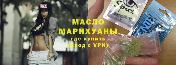 бутират Бронницы