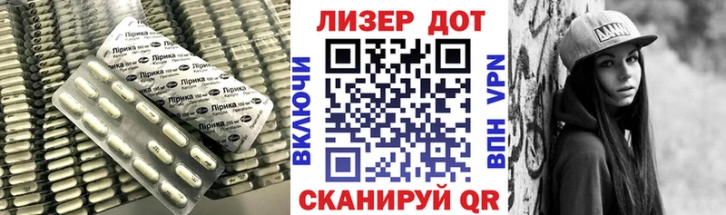 LSD-25 экстази кислота  Купить закладки  Воскресенск 
