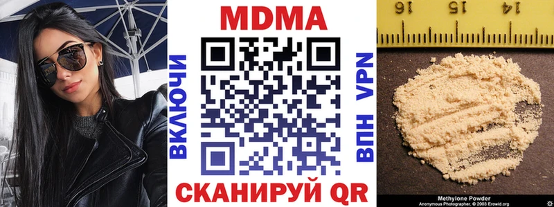 МДМА Molly  Купить где  Воскресенск 