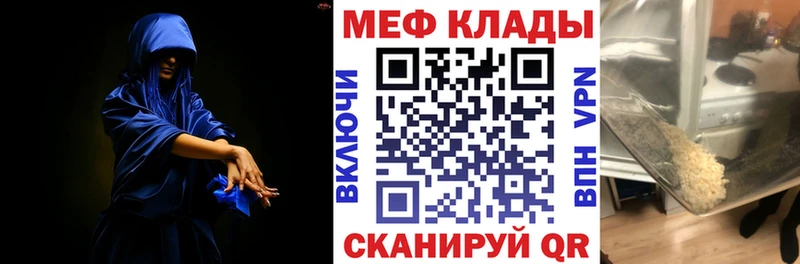 Купить закладки  Воскресенск  МЯУ-МЯУ мука 