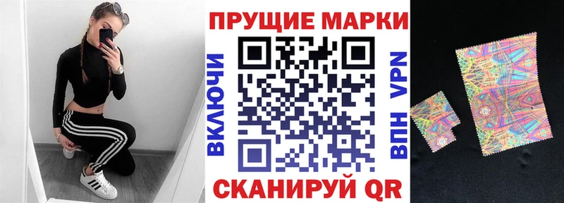 Марки N-bome 1,8мг  Купить где  Воскресенск 