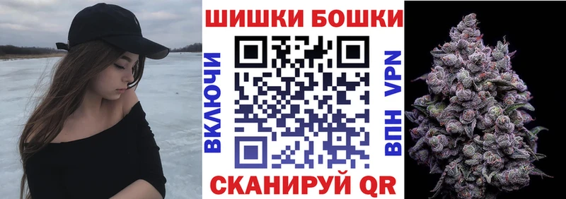 Конопля VHQ  Купить закладки  Воскресенск 